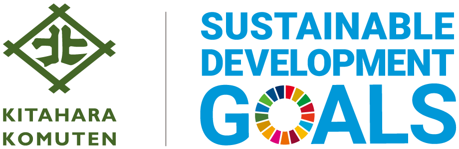 SUSTAINABLE DEVELOPMENT GOALS